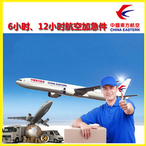 武汉天河空运公司公司谈空运的四大作用是什么